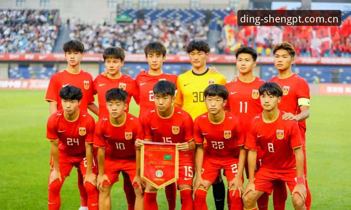U17世界杯抽签揭晓，3个关键看点助你快速了解国足小将赛程