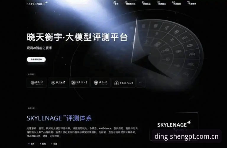 3大维度对比鼎盛平台使用指南——从登录到问题解决的完整评测