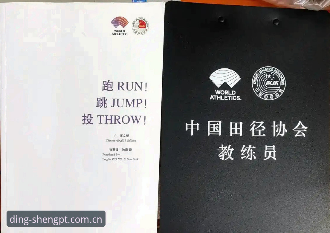 鼎盛体育官网使用指南：从入口登录到最新版本下载的完整教程